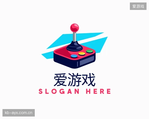 认识爱游戏公司